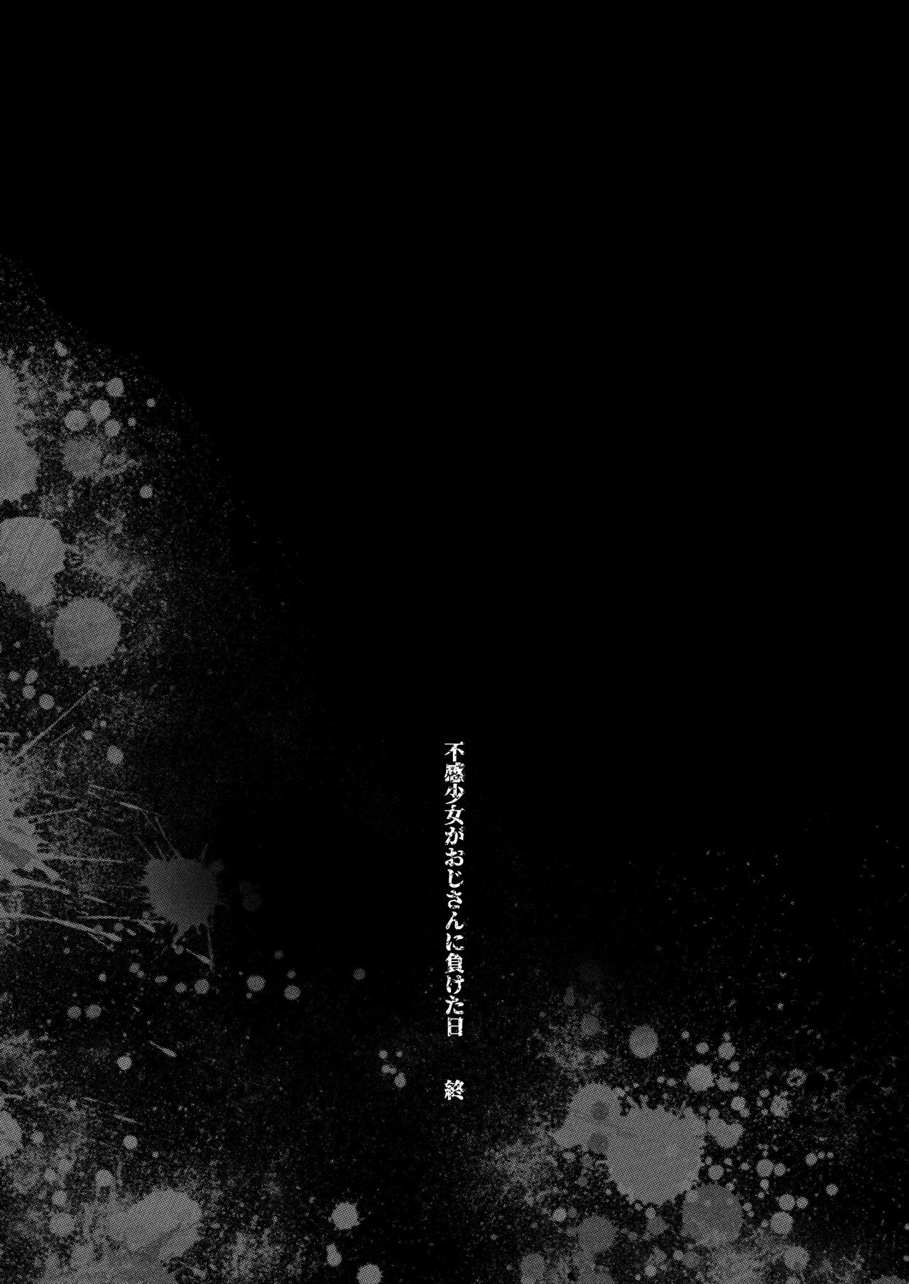 Đọc truyện hentai Ngày mà cô bé khó ở chịu thua ông chú xấu xa. - Oneshot