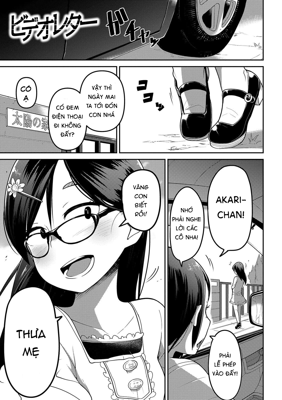 Đọc truyện hentai Video Letter - Oneshot