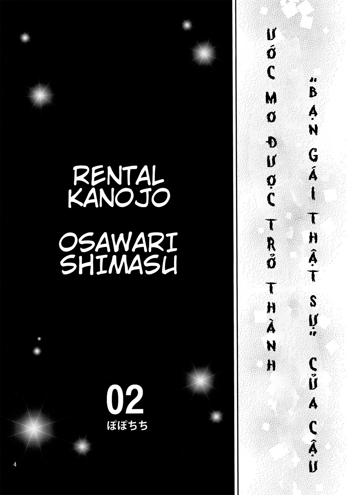 Đọc truyện hentai Địt bạn gái thuê cực cay! - Chap 2