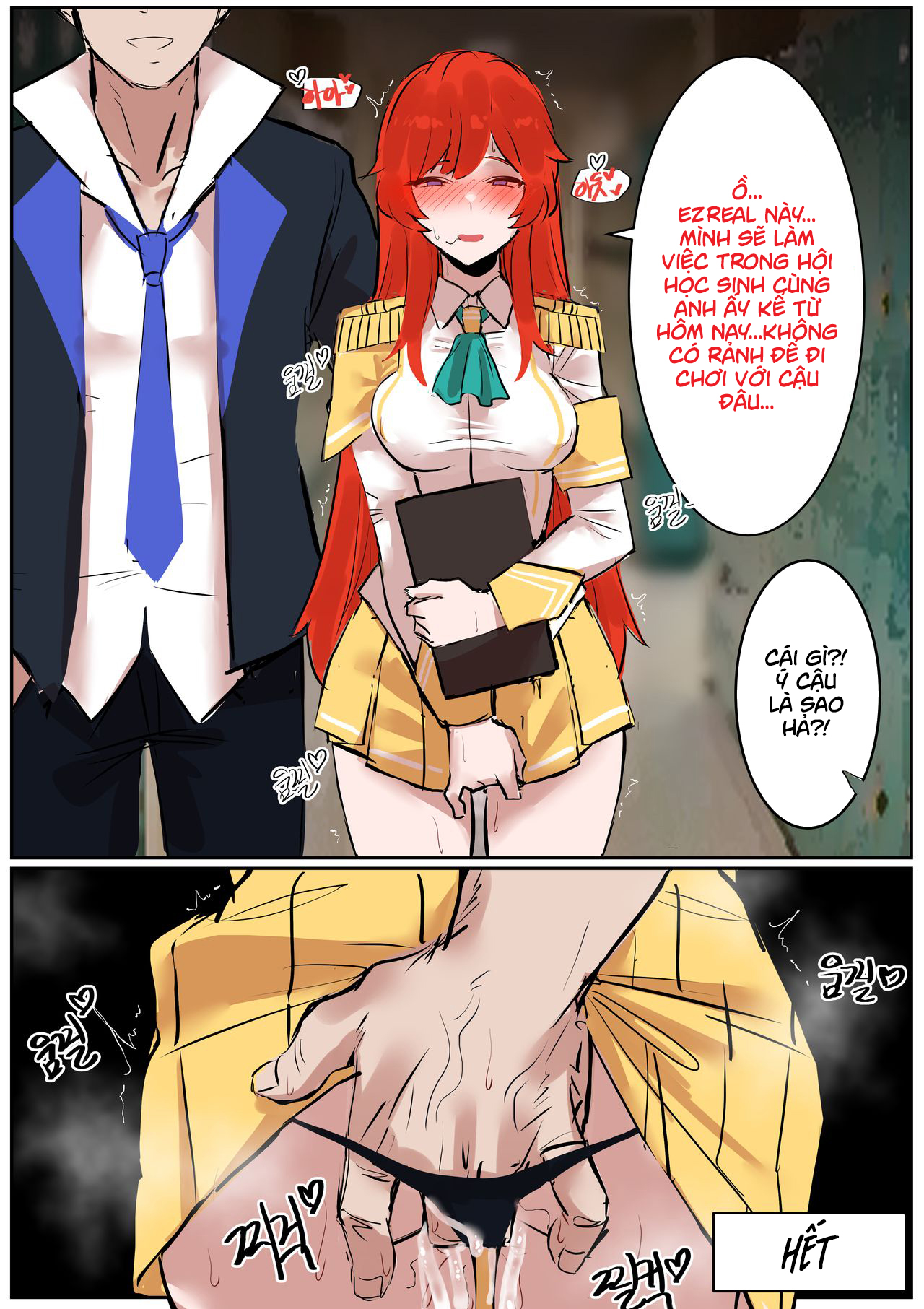Đọc truyện hentai Tâm sự của Lux - Oneshot cheating