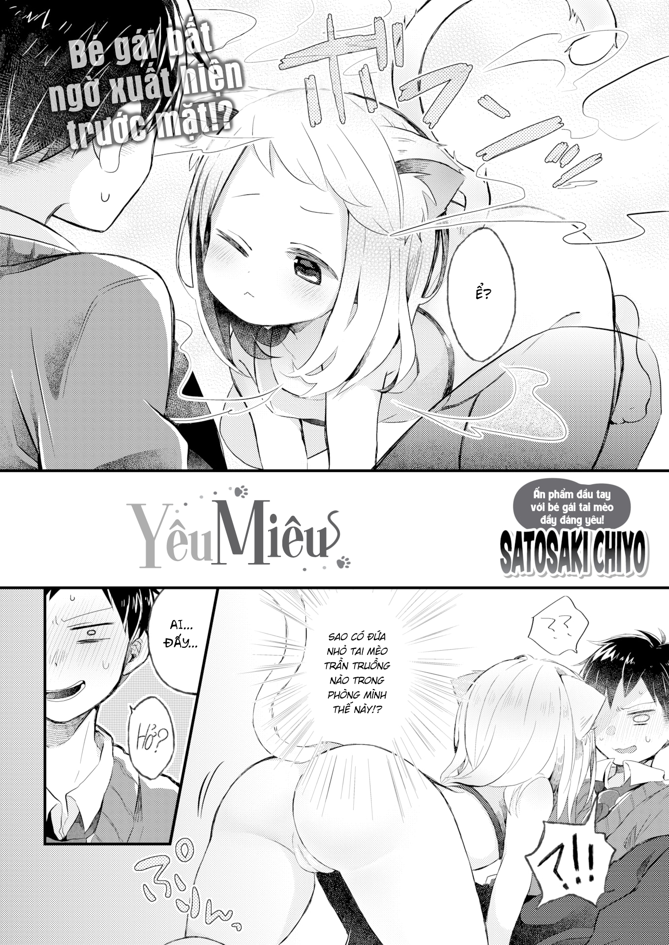 Đọc truyện hentai Yêu Miêu - Oneshot