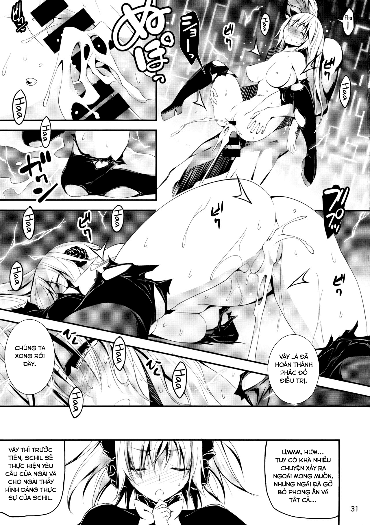 Đọc truyện hentai Anh nhân viên sang dị giới - Chap 5: Anh nhân viên hắc ám và Thần kiếm Schildawhn