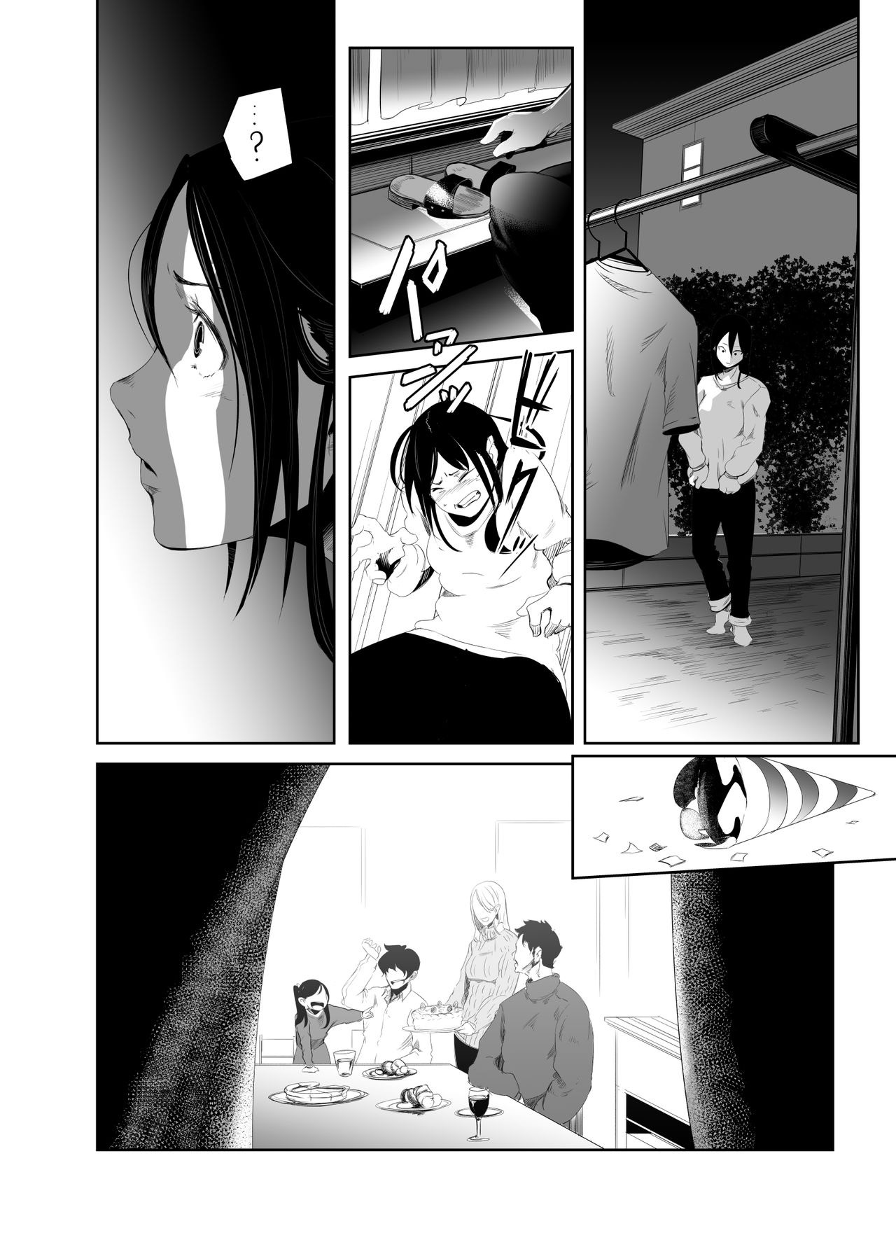 Đọc truyện hentai Aoi Kemuri - Gekan