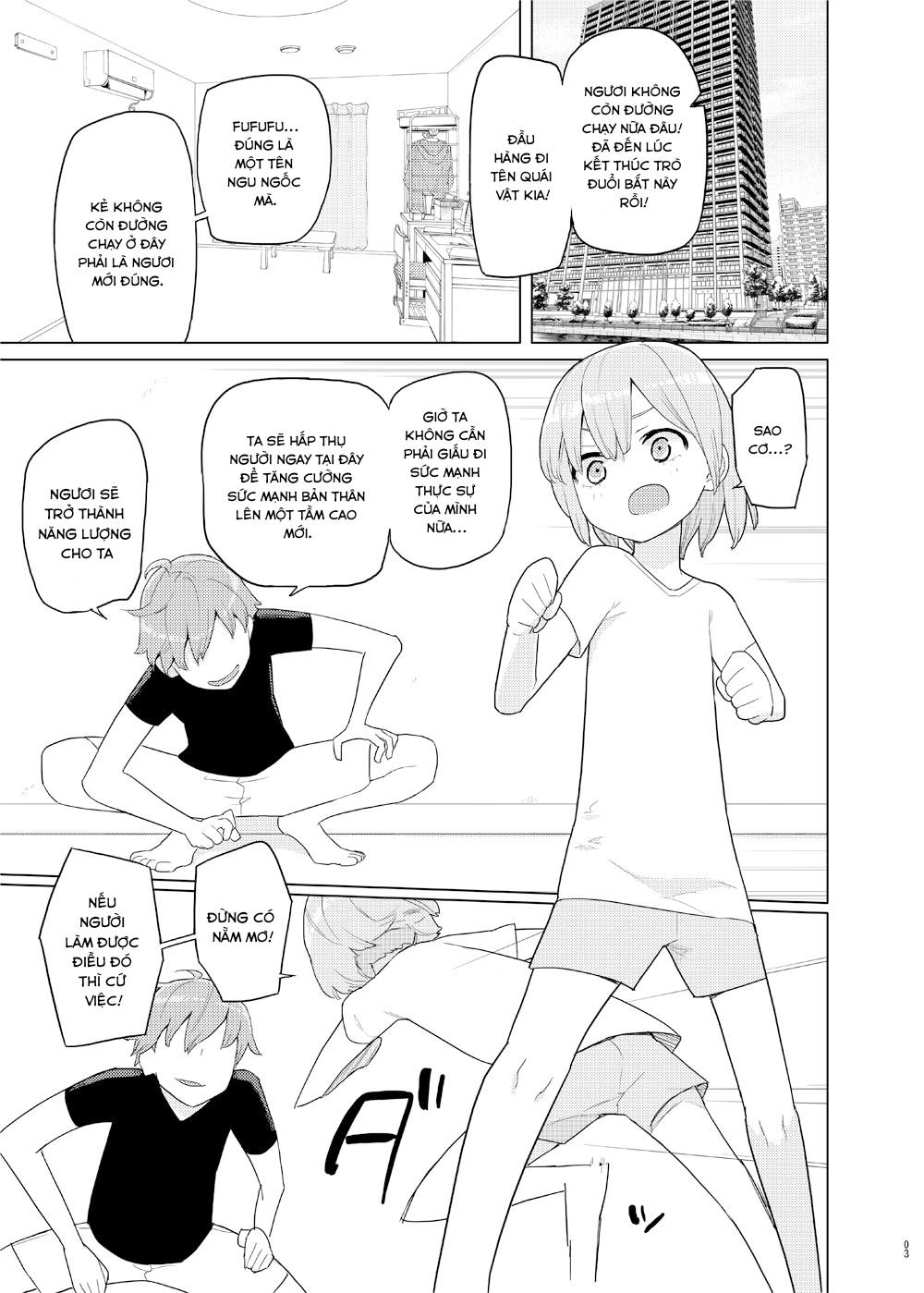 Đọc truyện hentai Little Sister and Absorption Play - Oneshot