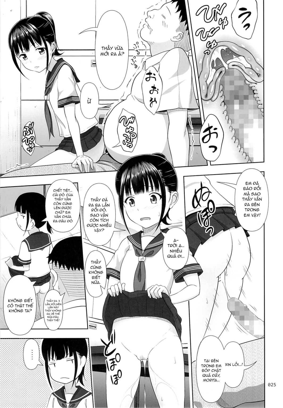 Đọc truyện hentai Dịch vụ chuyển phát phò non - Chap 2