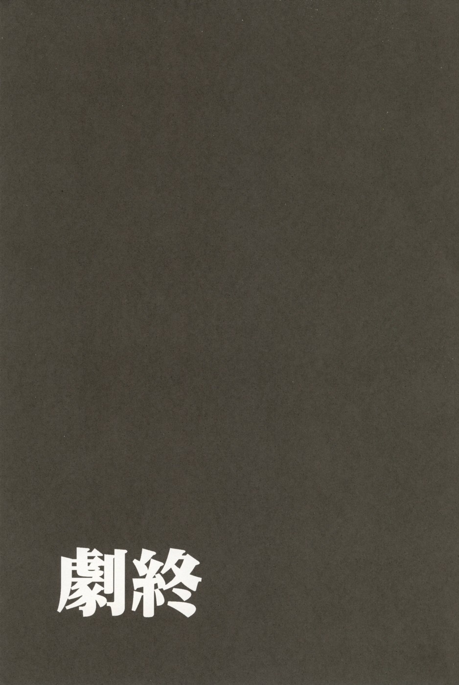 Đọc truyện hentai RE-TAKE - Chap 6 - RE-TAKE 4 part 2