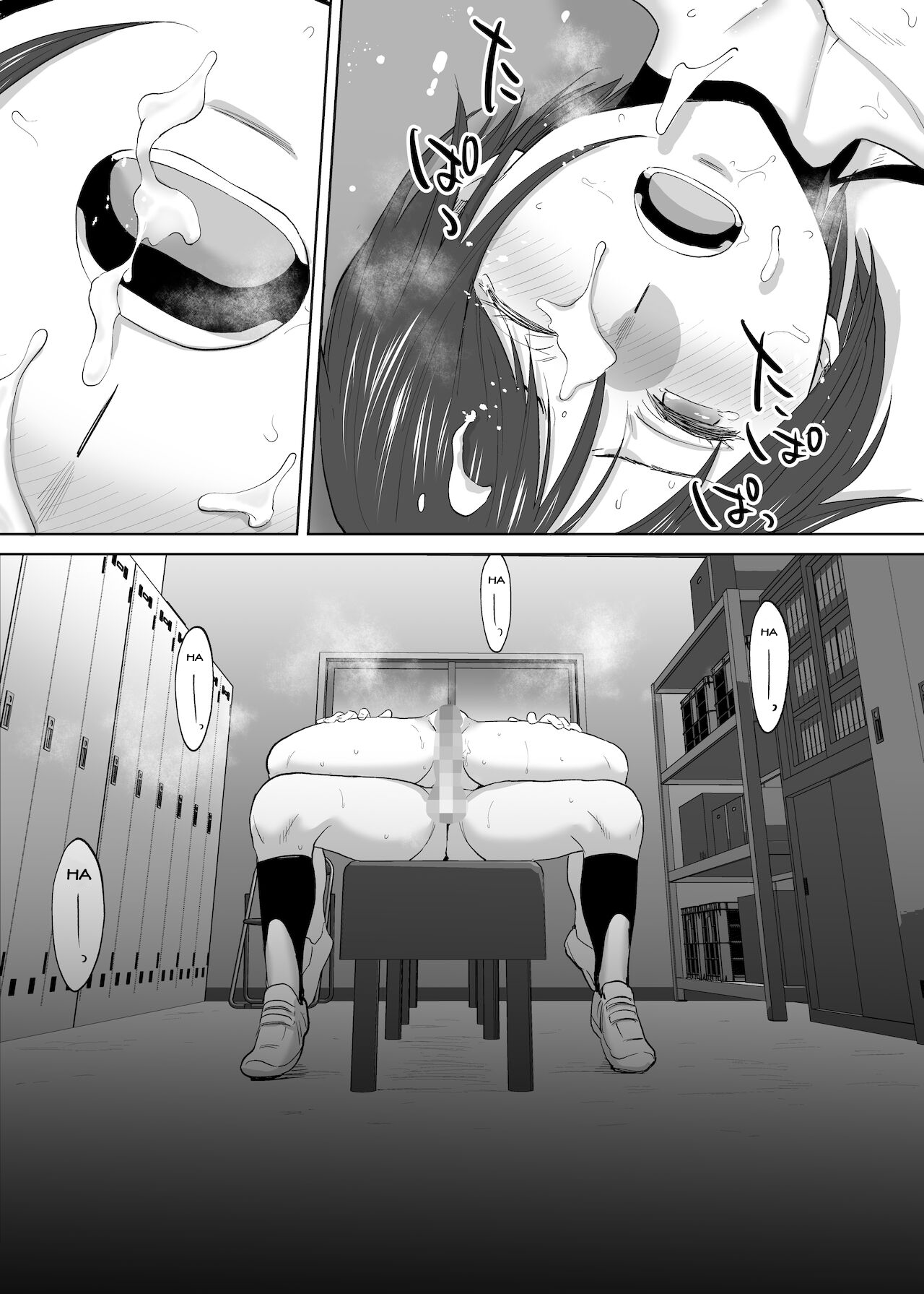 Đọc truyện hentai Karami Zakari - Ngoại truyện 2.2 : Takeuchi-senpai