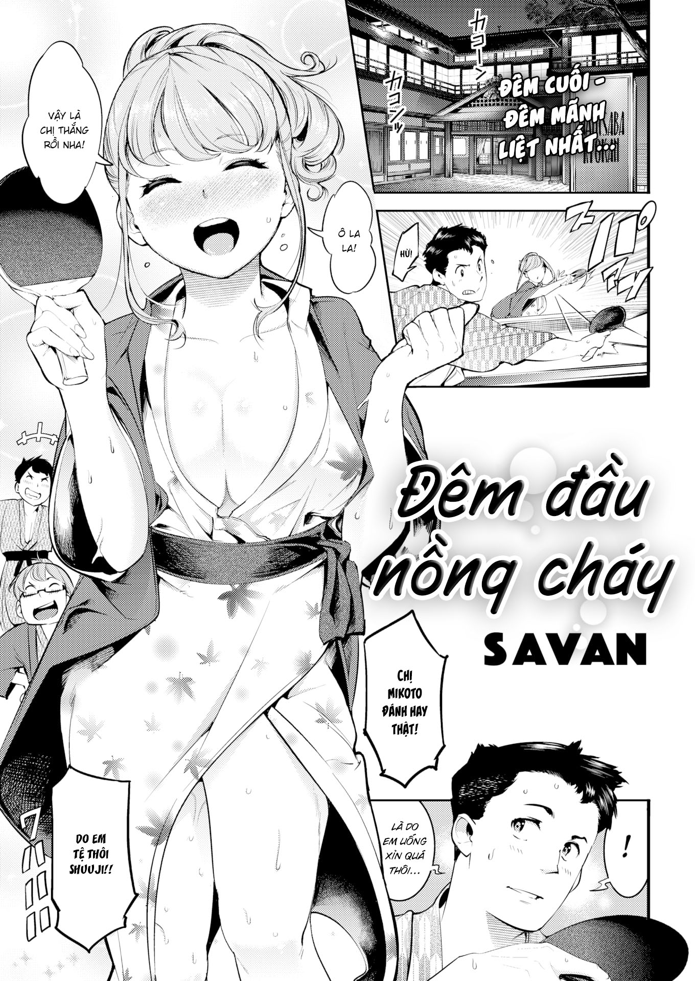 Đọc truyện hentai Đêm đầu nồng cháy - Oneshot