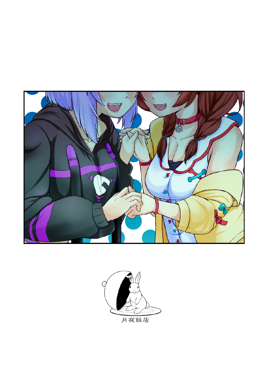 Đọc truyện hentai OKKRdeZIPZIP! (Hololive) - Vol. 1
