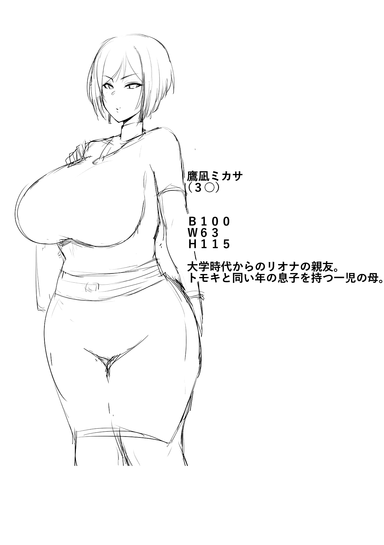 Đọc truyện hentai Biến chất - Chap 1