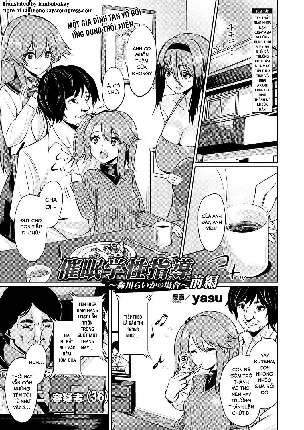 Đọc truyện hentai Ứng Dụng Thôi Miên - Chap 2
