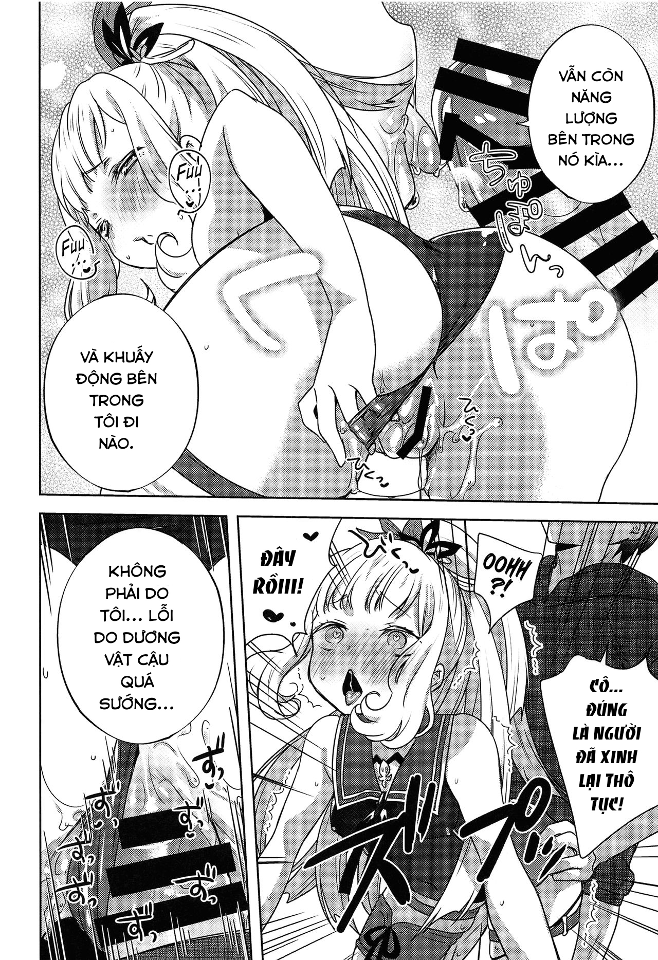 Đọc truyện hentai Quá nghiện gacha, tôi draw luôn Cagliostro ra ngoài đời thật. - NGHIỆN
