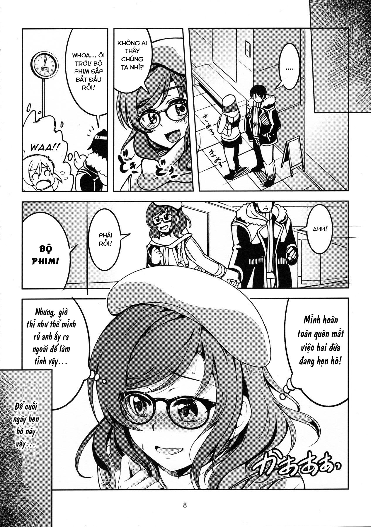 Đọc truyện hentai Koi Hime Love Maki!! 03 - Oneshot