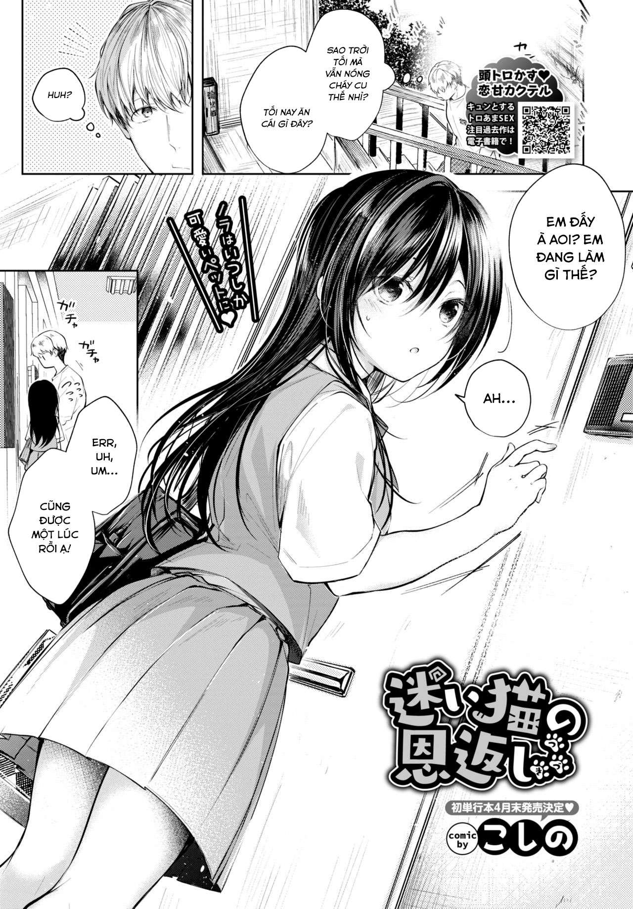Đọc truyện hentai Mayoineko no Ongaeshi Tsuzuki - Oneshot