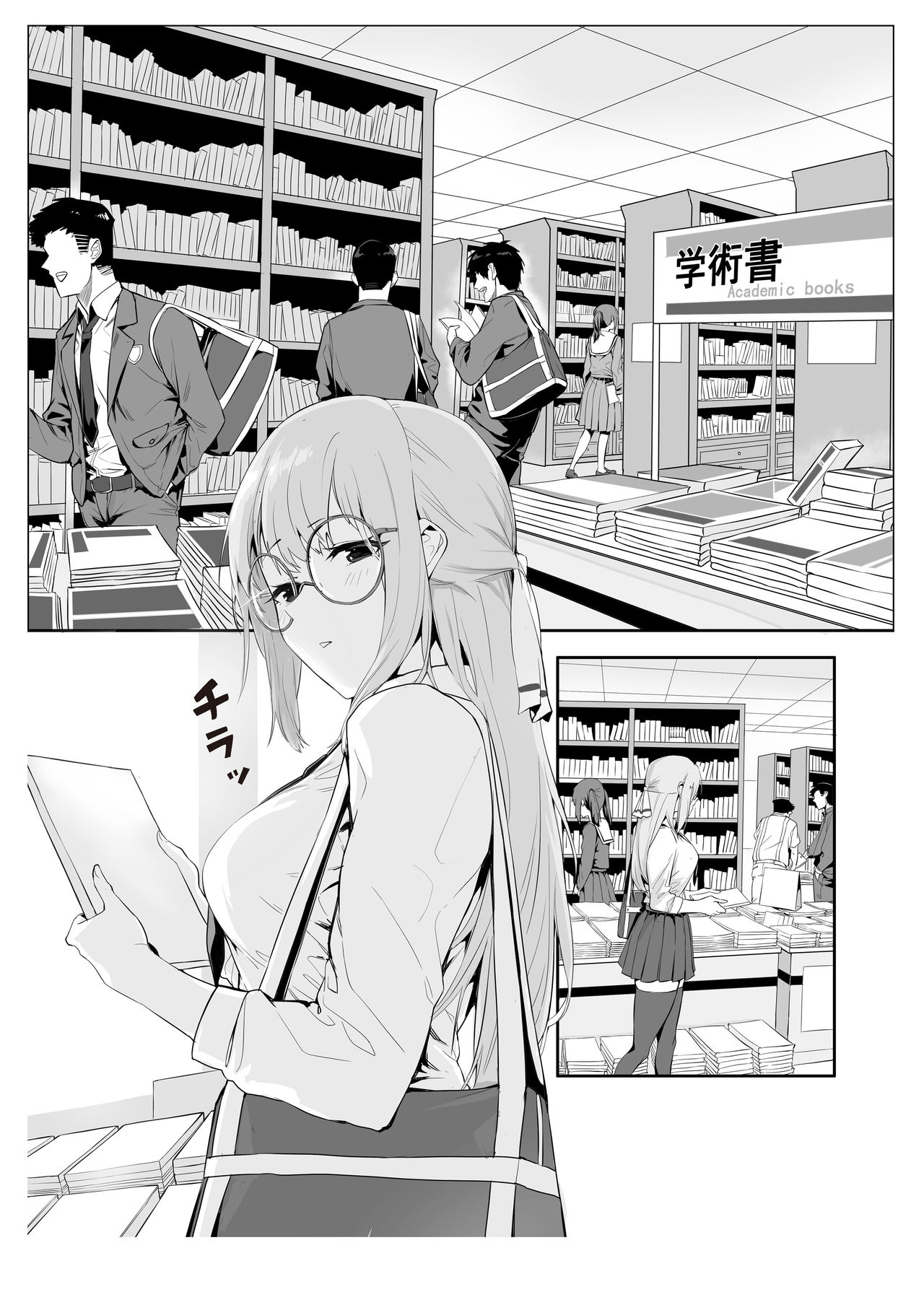 Đọc truyện hentai Bí mật thầm kín - Oneshot