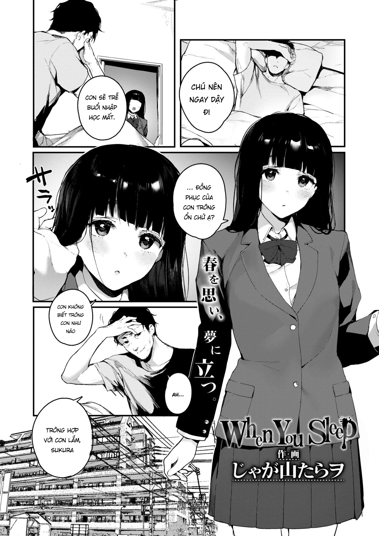 Đọc truyện hentai Mỗi khi tôi ngủ, tôi đều mơ thấy cháu gái mình - Oneshot