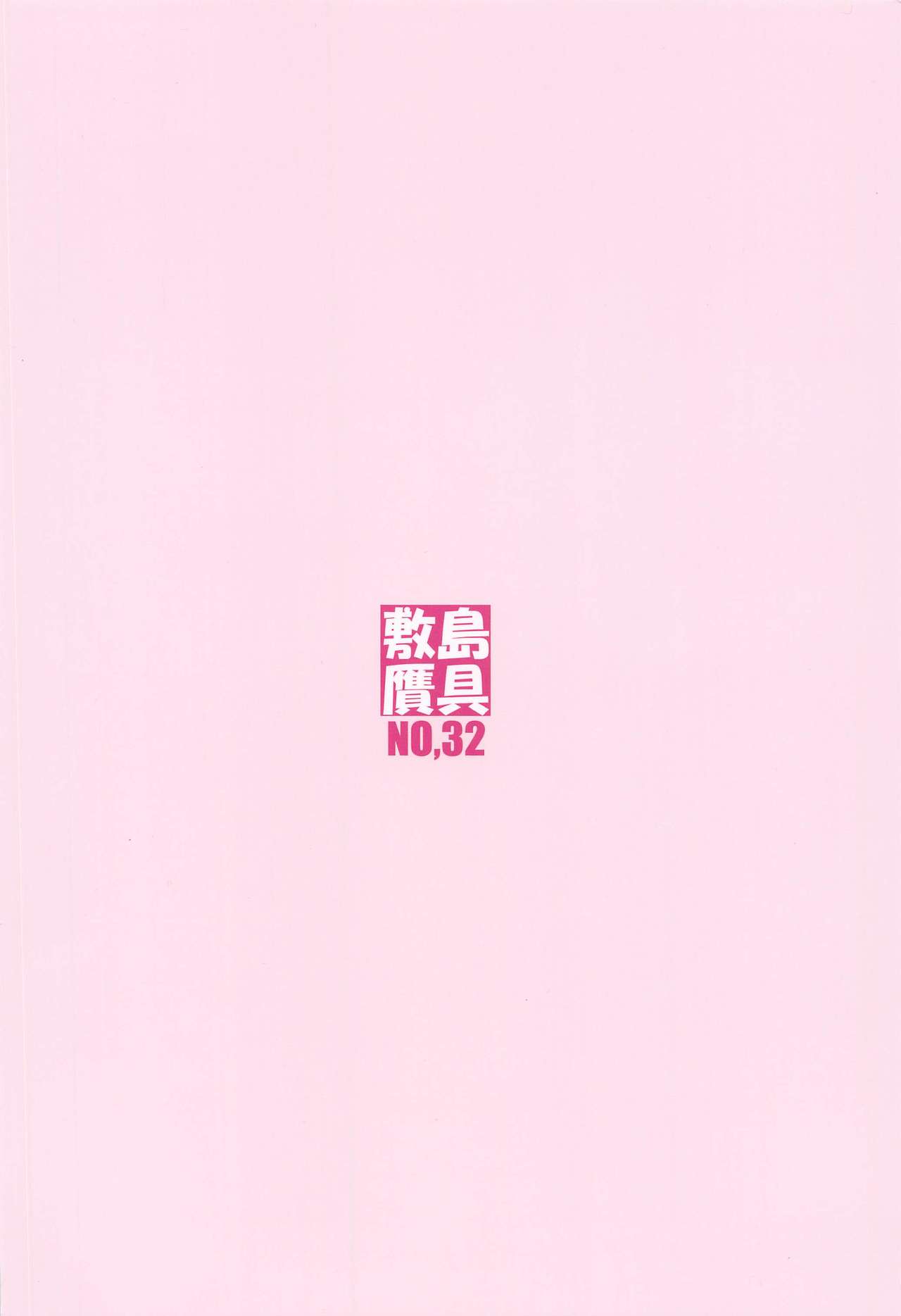 Đọc truyện hentai Majo no Kyuujitsu - Oneshot