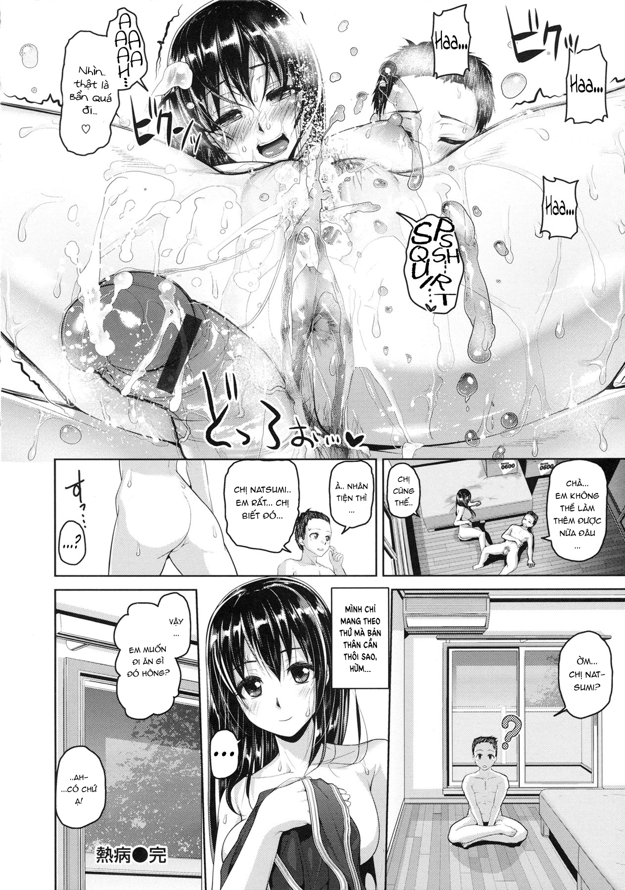 Đọc truyện hentai Fever - Oneshot