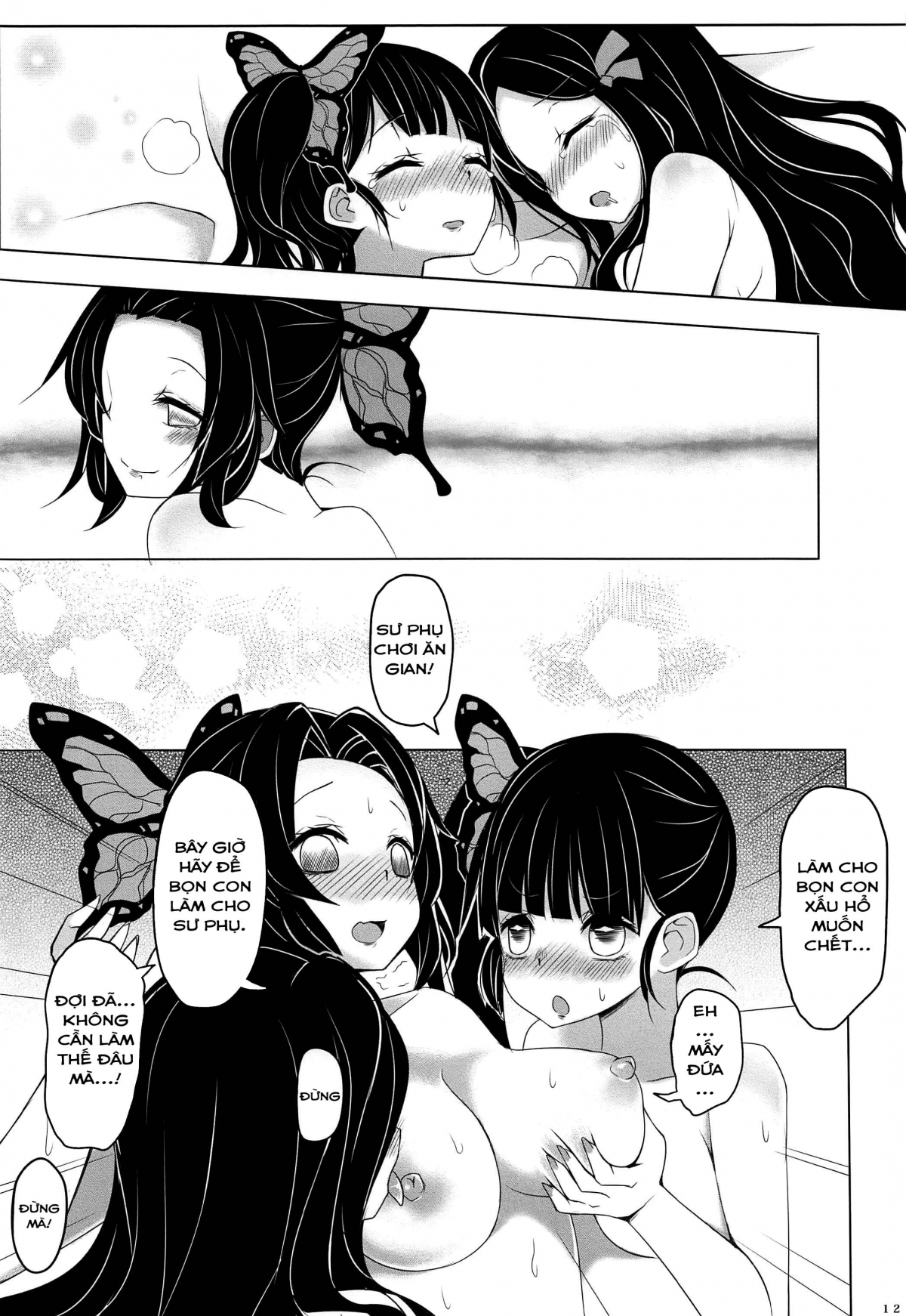 Đọc truyện hentai Saikin, Imouto No Yousu Ga Chotto Okashiin Daga. - Oneshot
