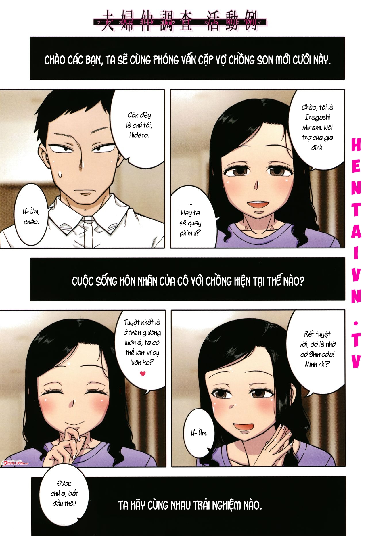 Đọc truyện hentai Saimin Fuufunaka Chousa - Mở đầu