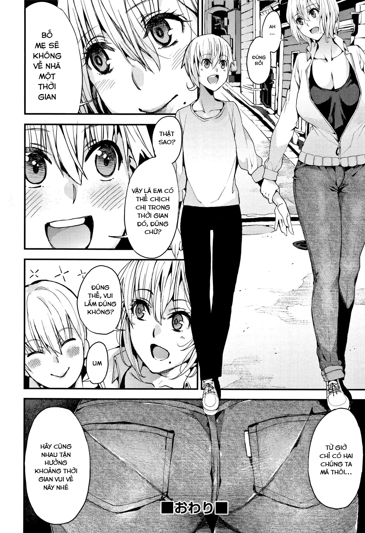 Đọc truyện hentai Otouto to no Happy Life - Oneshot