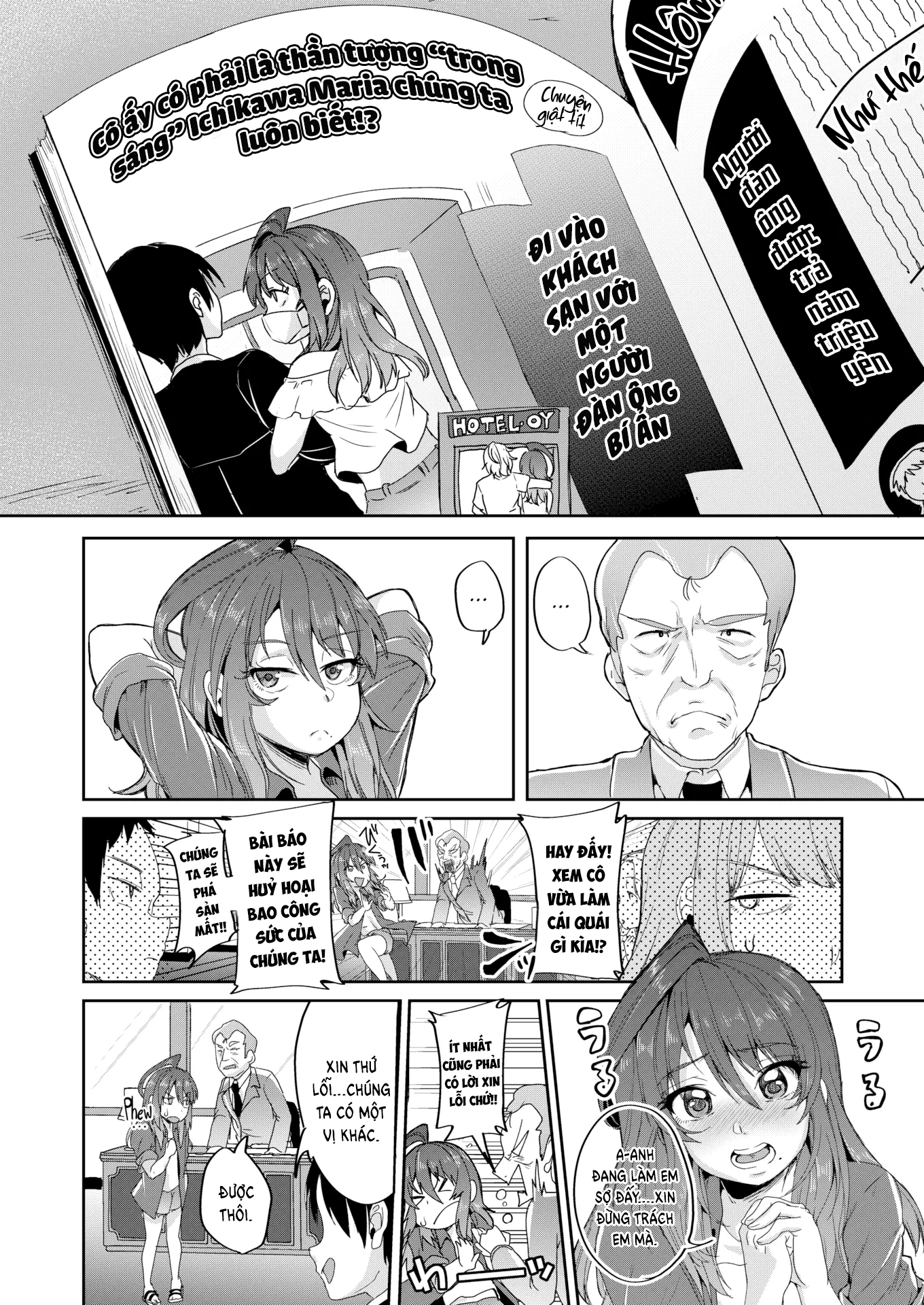 Đọc truyện hentai Maria at Work - Oneshot