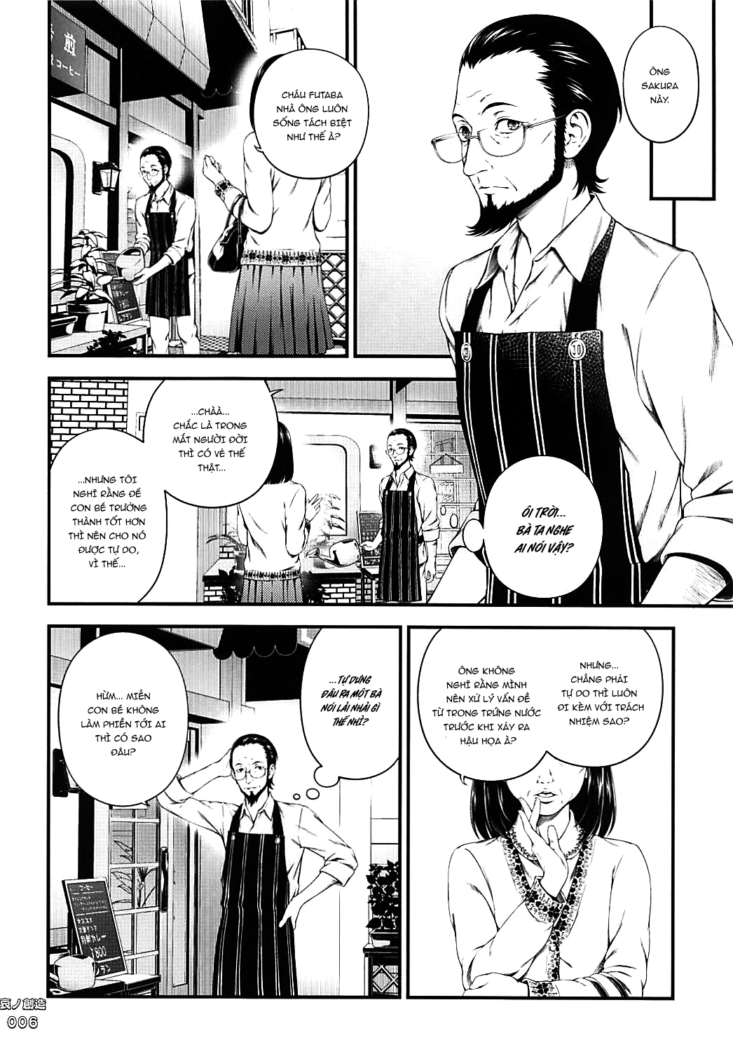 Đọc truyện hentai Tạo vật của Bi thương - Oneshot