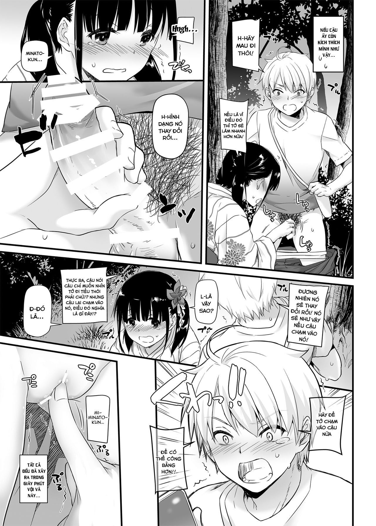 Đọc truyện hentai DLO-09 Otonanajimi - Oneshot