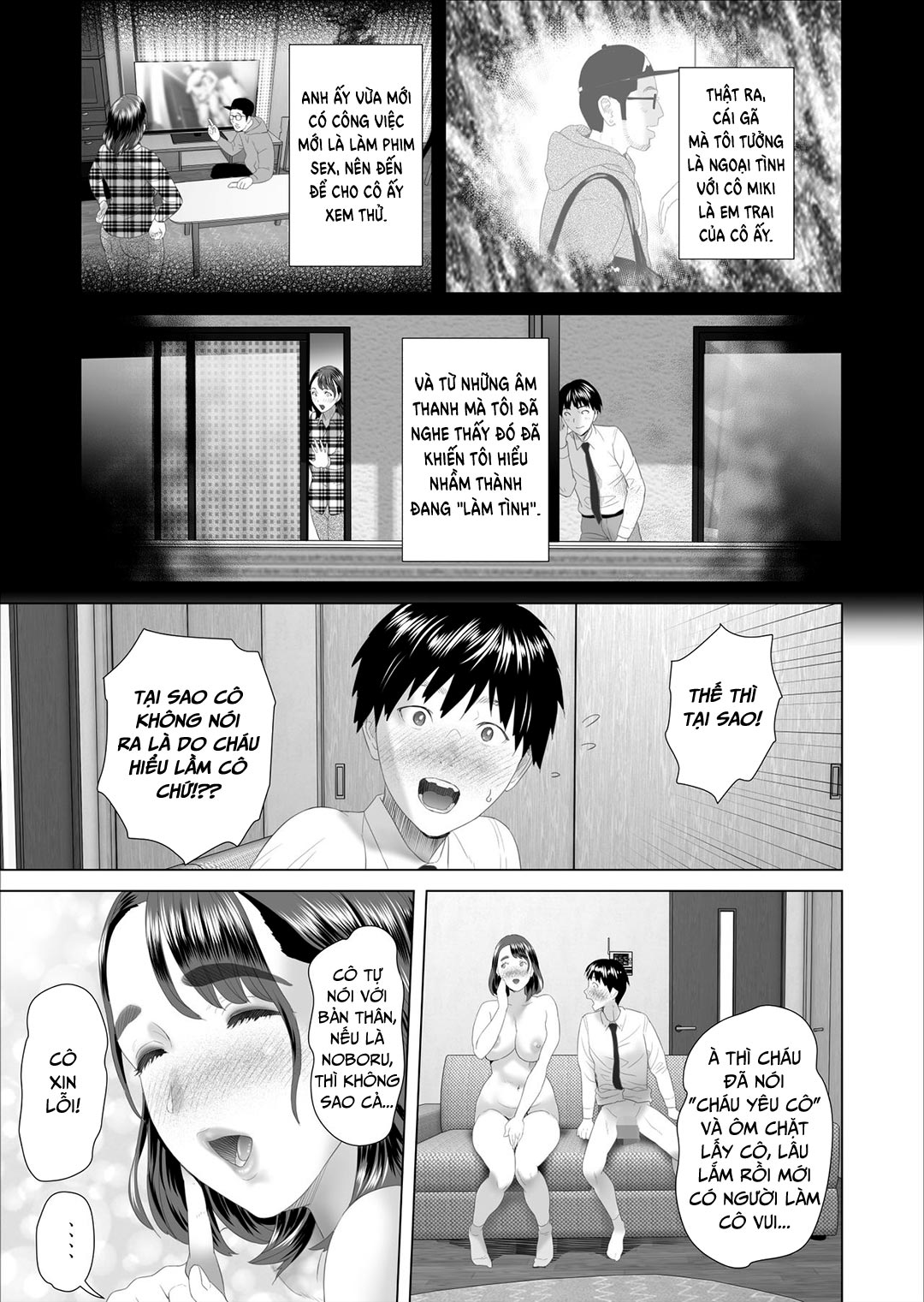 Đọc truyện hentai Quyến rũ hàng xóm: Đây là chuyện đã xảy ra với người mẹ hàng xóm - Chap 1