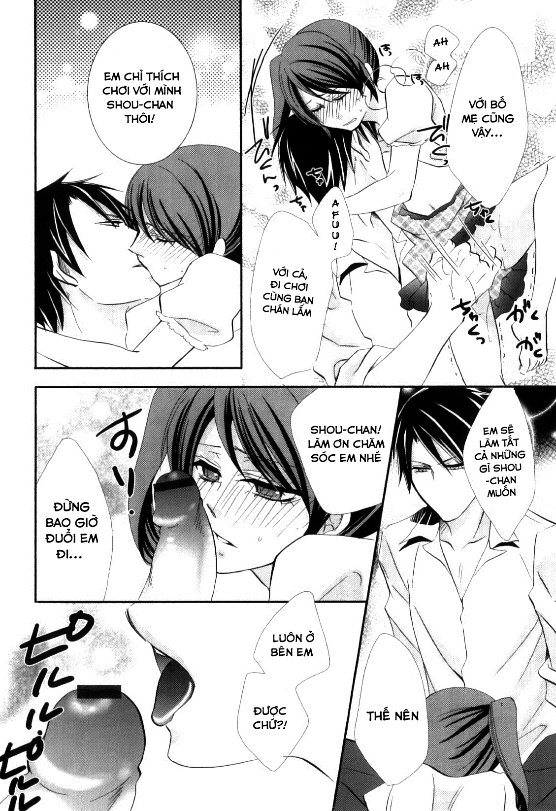 Đọc truyện hentai Amai Sokubaku - Oneshot