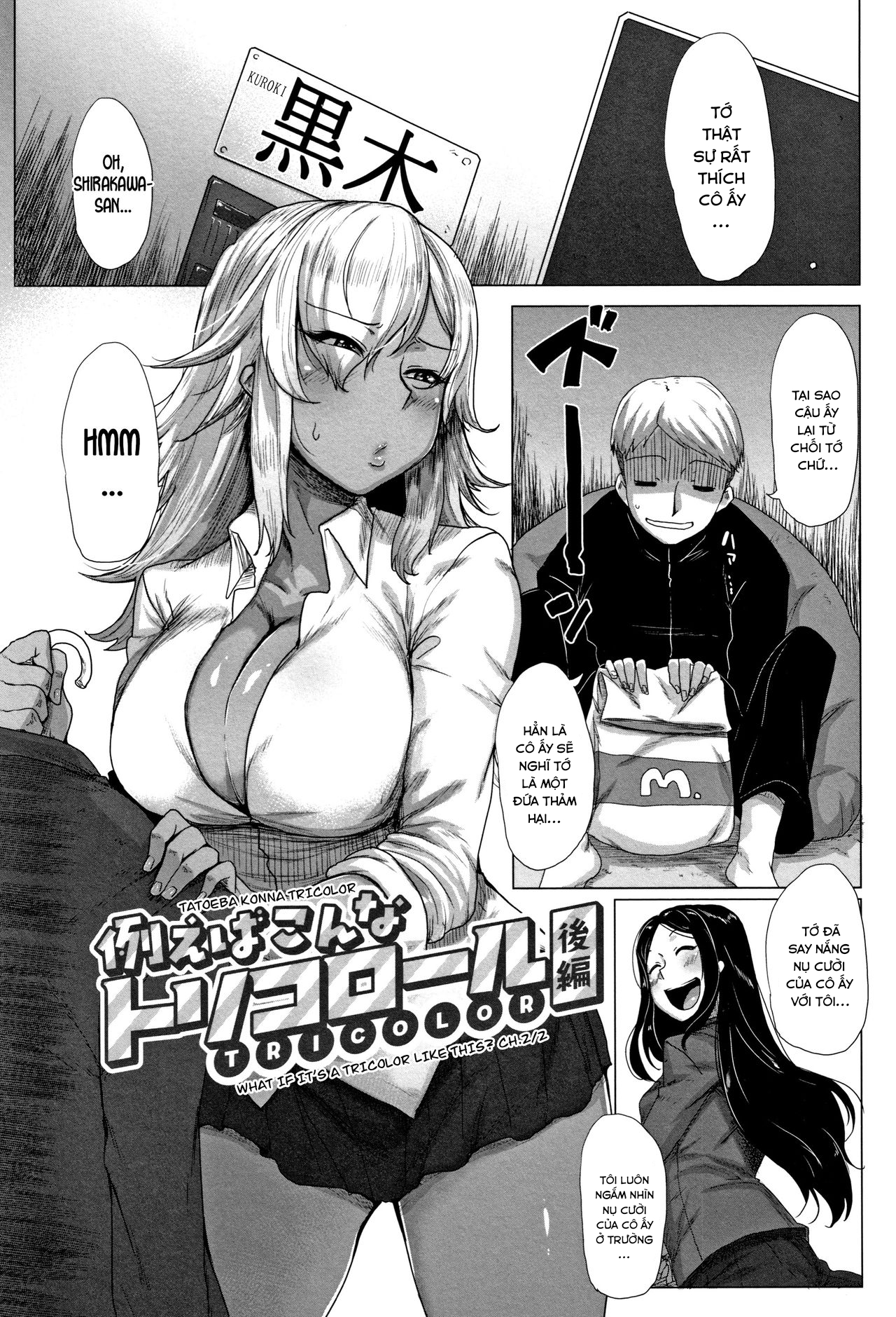 Đọc truyện hentai Daekix - Chap 2