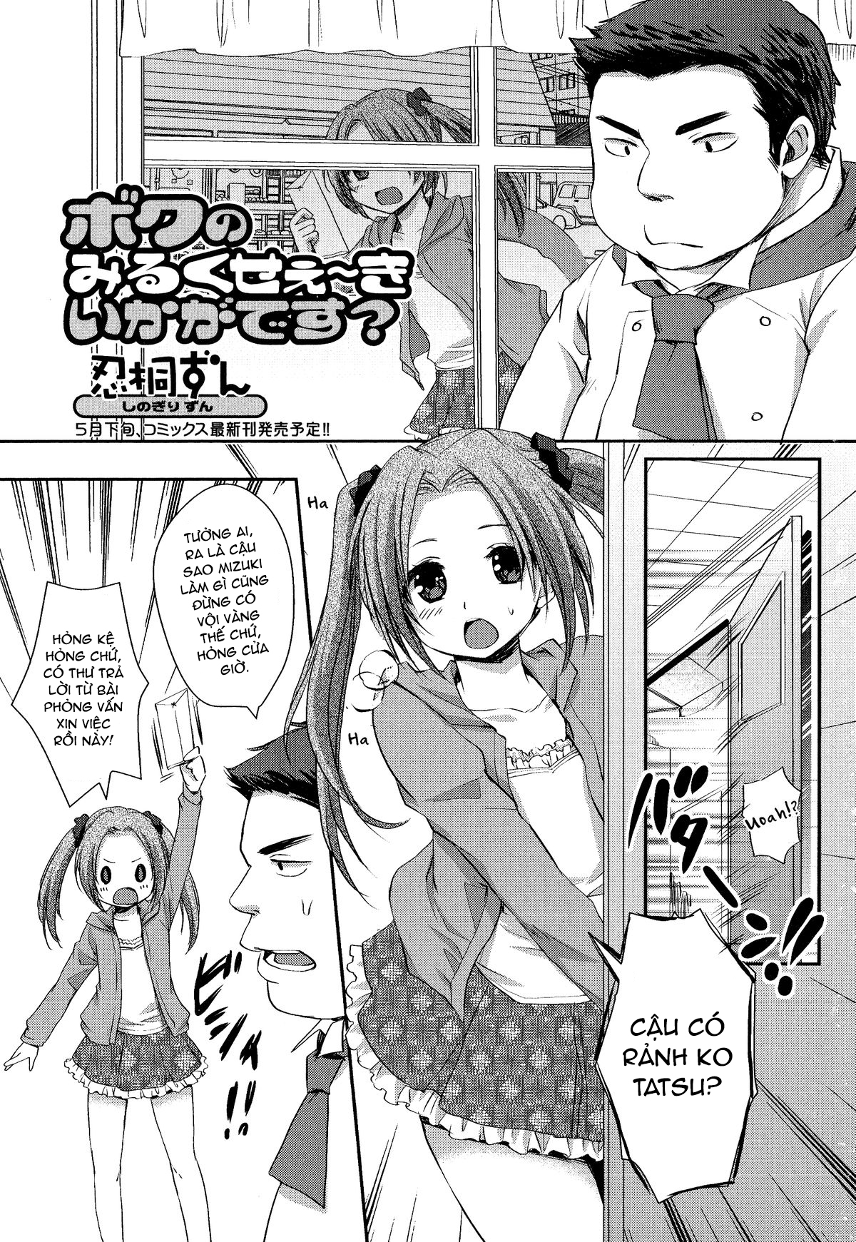 Đọc truyện hentai Boku no Milk Se~ki Ikaga Desu - Oneshot