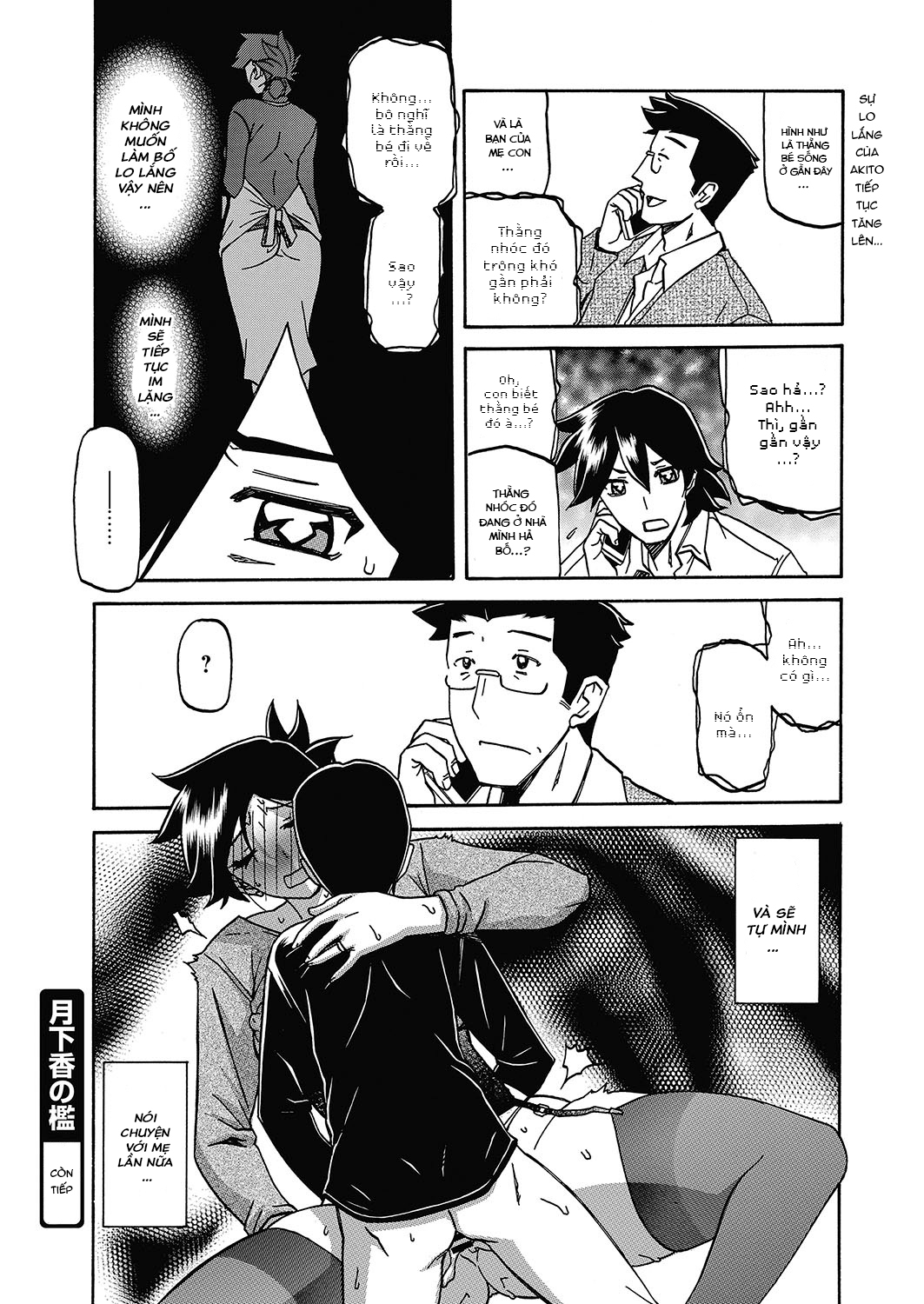 Đọc truyện hentai Sự rung chuyển của mặt trăng - Chap 18 - Gia đình