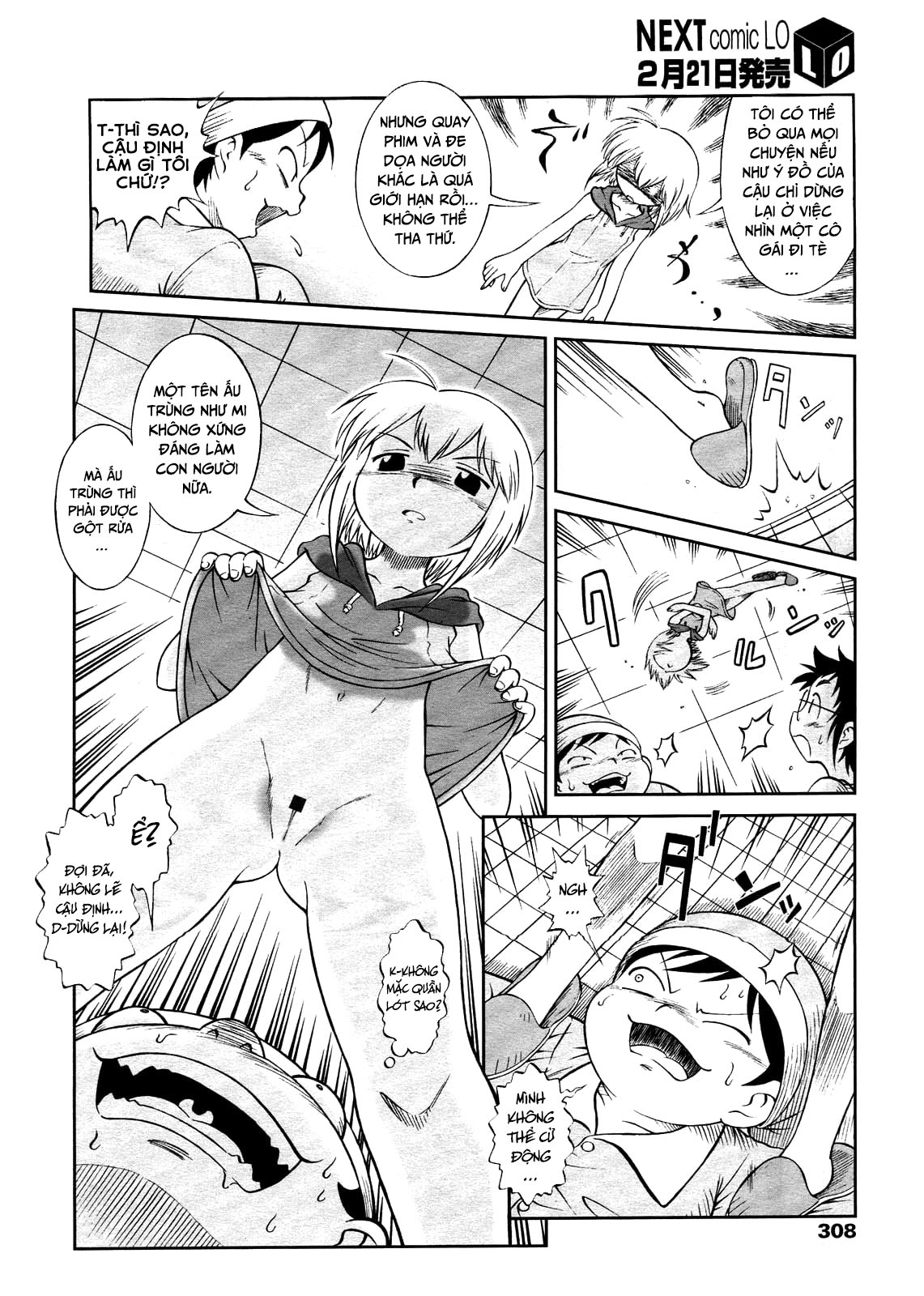 Đọc truyện hentai Peeing Girl Jun - Oneshot