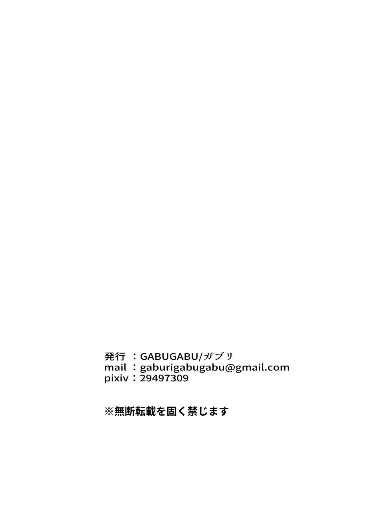 Đọc truyện hentai Let's Make A Warm And Happy Family - Oneshot