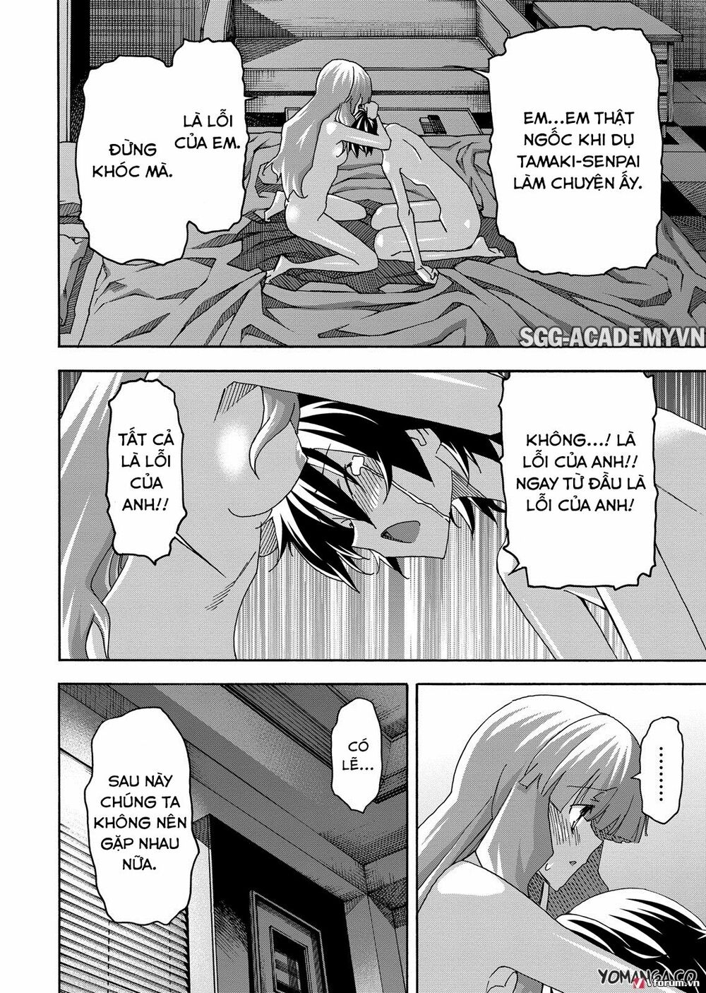 Đọc truyện hentai Uwakoi - Chap 35