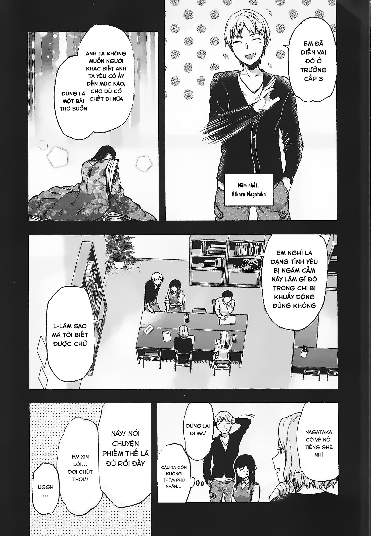 Đọc truyện hentai Dù cho tôi đã có bạn trai rồi - Chap 1: Shimizu Tamayo