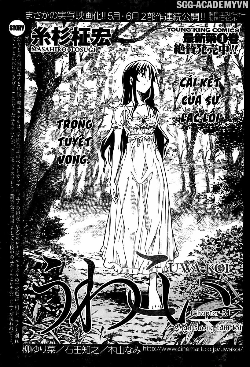 Đọc truyện hentai Uwakoi - Chap 31