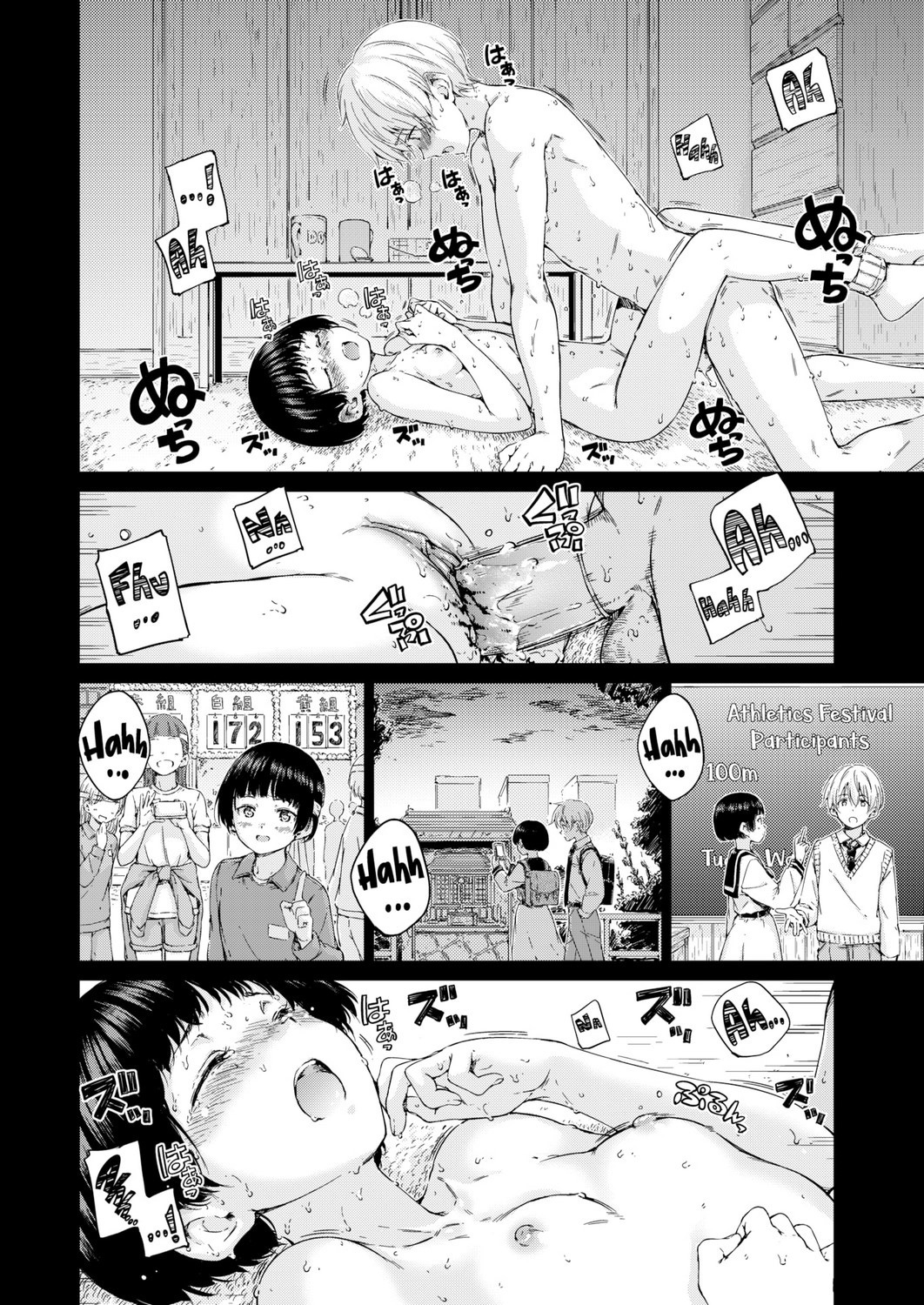 Đọc truyện hentai Allegro Moderato - Oneshot