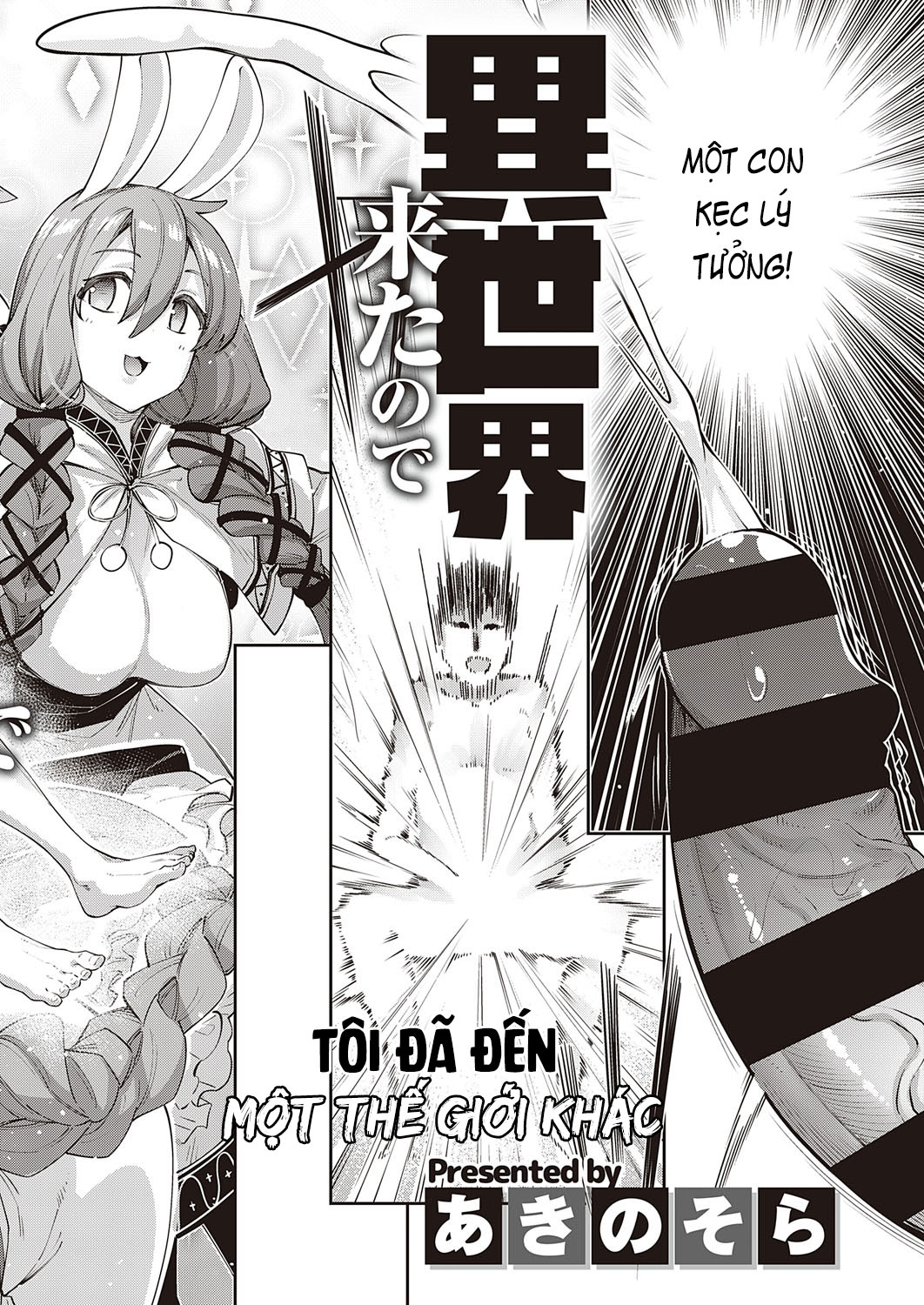 Đọc truyện hentai Iseaki Kitanode Sukebe Skill de Zenryoku Ouka Siyouto Omou - OneShot