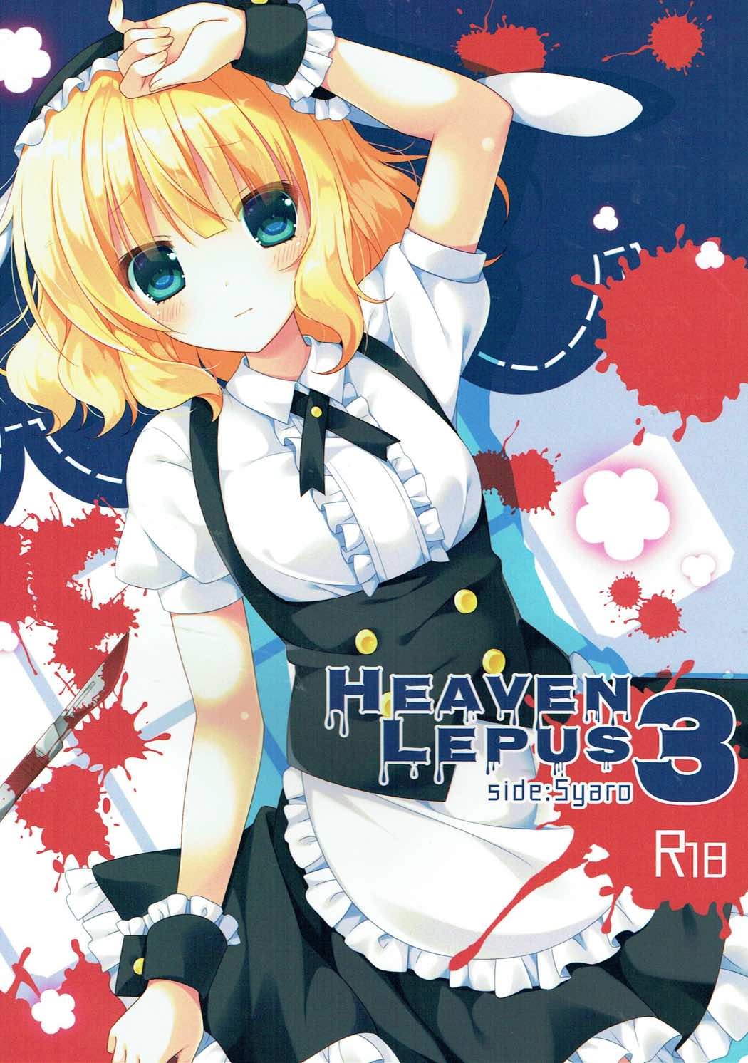 Đọc truyện hentai Thiên đường của thỏ (Sayaro) - Chap 3