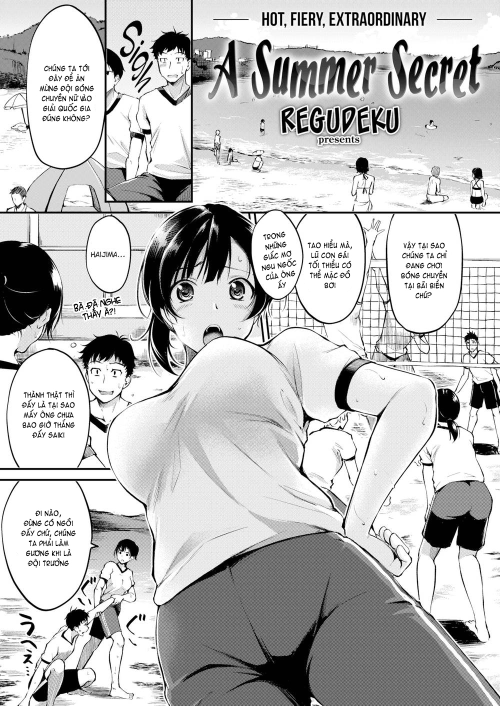 Đọc truyện hentai Midara Switch - Sensual Switch - Chap 4 - A Summer Secret