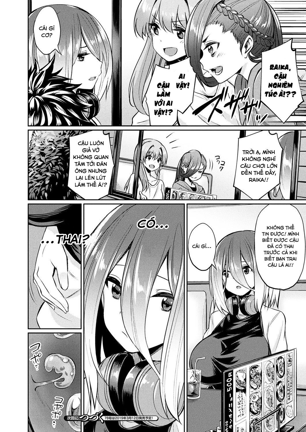 Đọc truyện hentai Ứng Dụng Thôi Miên - Chap 2