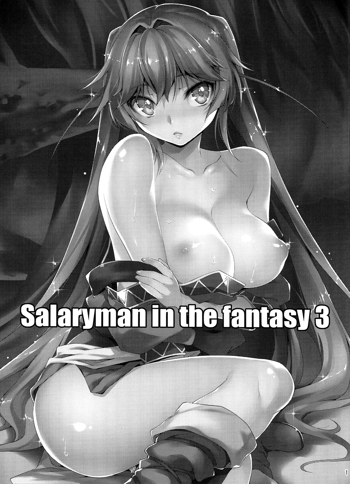 Đọc truyện hentai Anh nhân viên sang dị giới - Chap 3: Anh nhân viên hắc ám và cô nàng rồng Indra