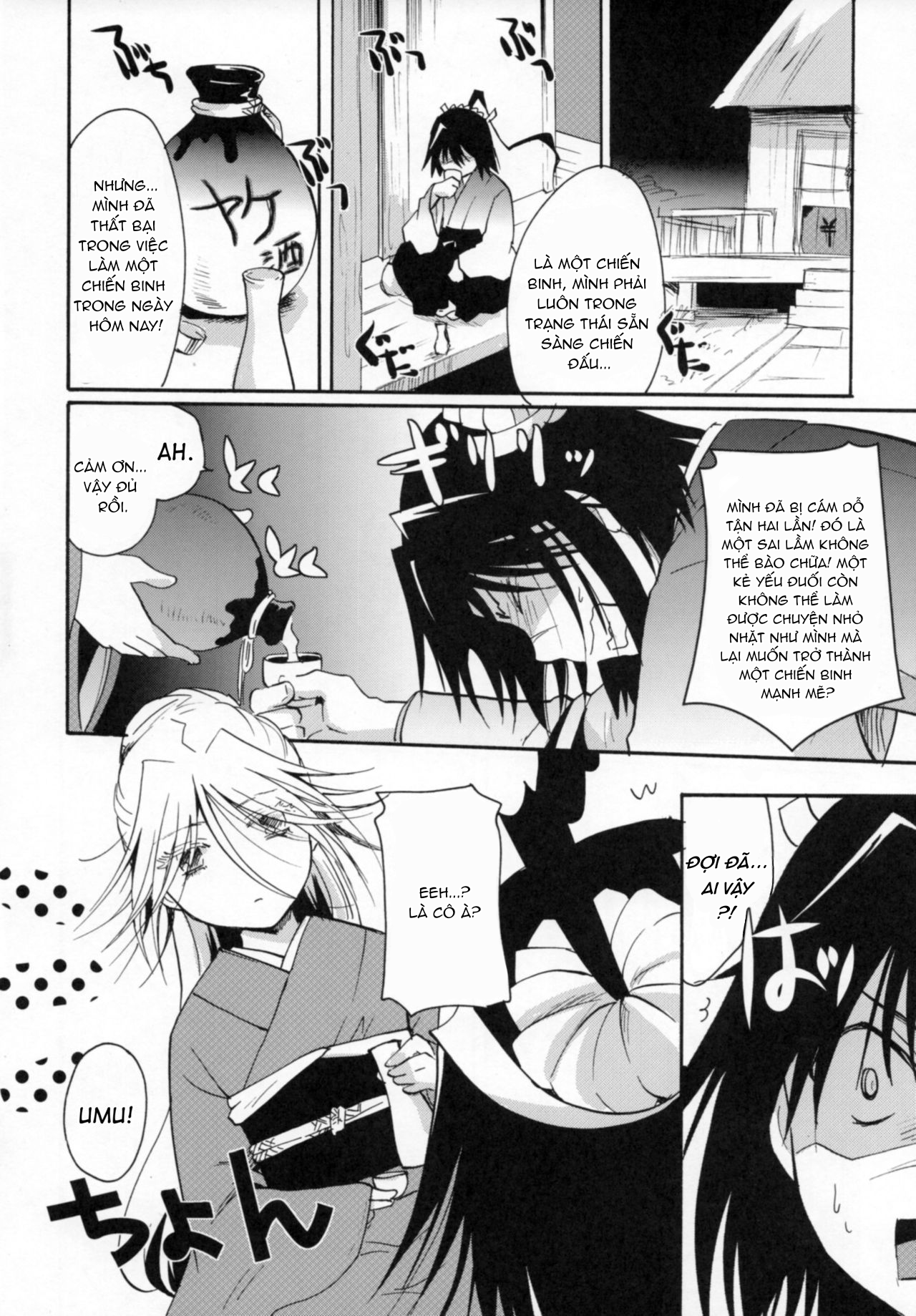 Đọc truyện hentai Mushibugyou-sama-chan no Muchi ni Seiteki ni Tsukekomu Hon - Chap 3-End