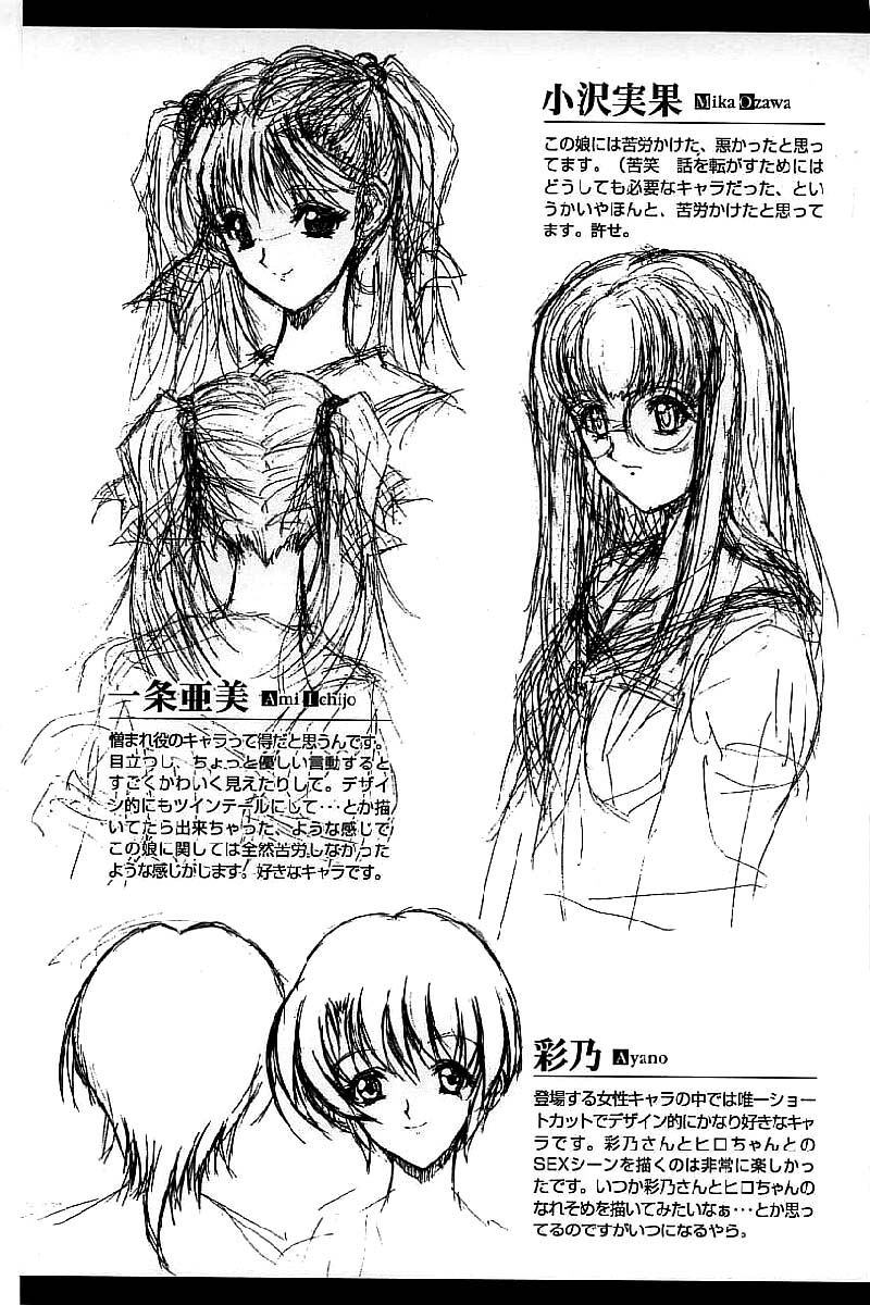 Đọc truyện hentai Kassen Soubatsu - Chap 10 - END