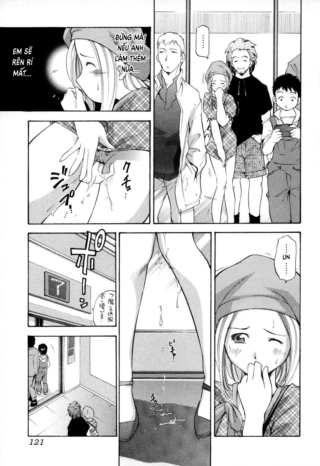 Đọc truyện hentai Midara na Haha Shishunki na Boku - Chap 8 - Chỉ một chút kích thích