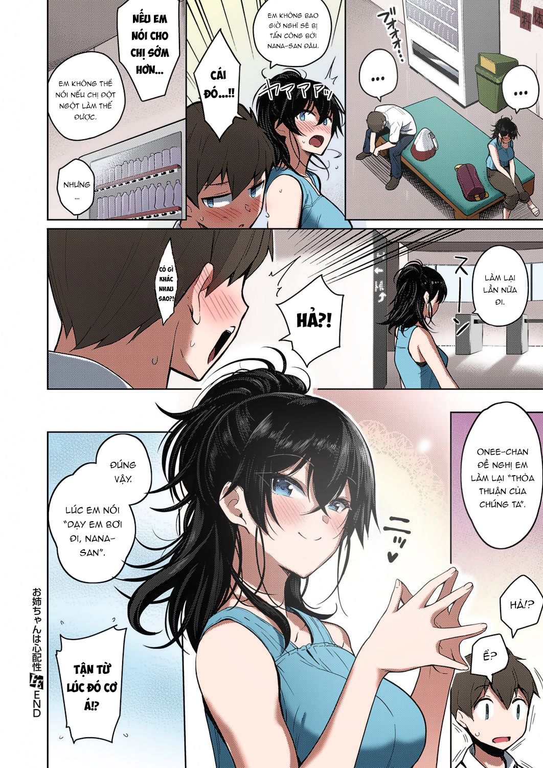 Đọc truyện hentai Onee-chan wa Shinpaishou - Oneshot (ver màu)