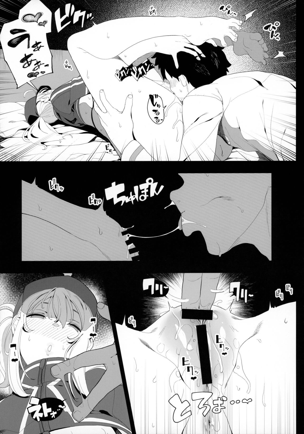 Đọc truyện hentai Is the Galactic Office Lady Still Cool When She's Drunk? XX - Oneshot