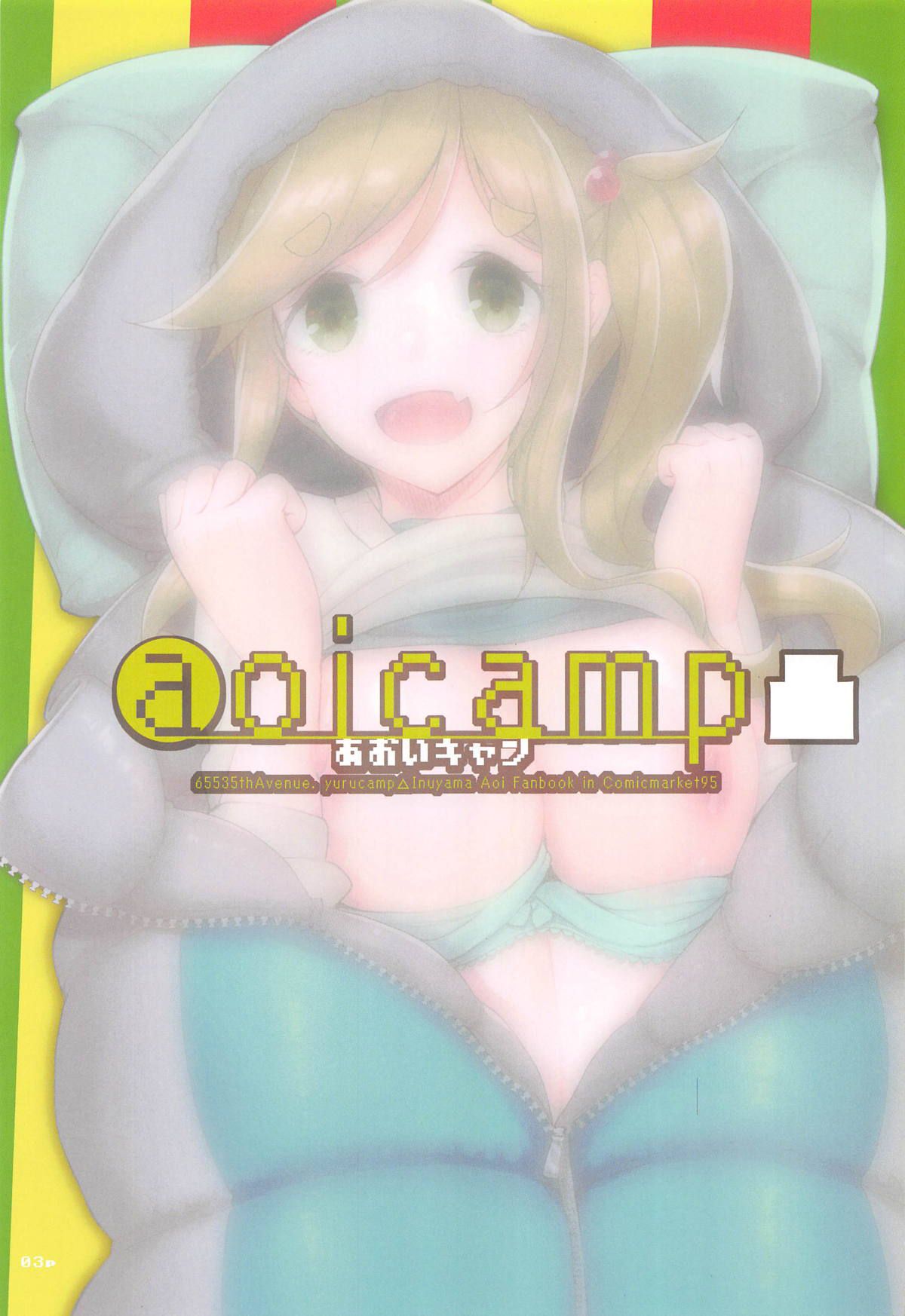 Đọc truyện hentai Cắm Trại Cùng Aoi-Chan - Oneshot
